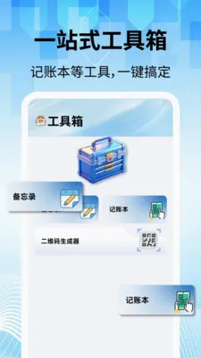 ���̽������Ӱ�׿���ֻ���v2.2.1 ��Ѱ��ͼ