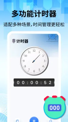 ���̽������Ӱ�׿���ֻ���v2.2.1 ��Ѱ��ͼ