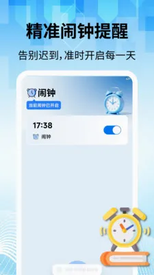 ���̽������Ӱ�׿���ֻ���v2.2.1 ��Ѱ��ͼ