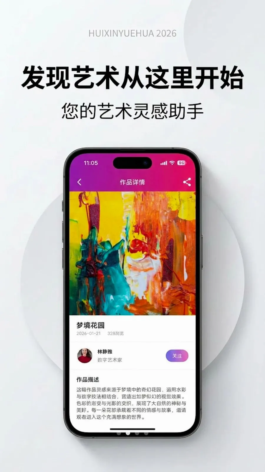 �����û�(�滭����Ӧ��)v1.0.0 ��Ѱ��ͼ