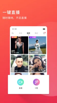 �����������˵�ֱ��(�������罻ƽ̨)v4.4.37 ��׿���ͼ