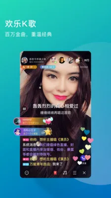 �����������˵�ֱ��(�������罻ƽ̨)v4.4.37 ��׿���ͼ