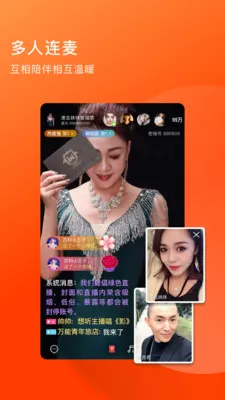 �����������˵�ֱ��(�������罻ƽ̨)v4.4.37 ��׿���ͼ