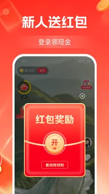 ����Ƶ׬��Ǯ(��Ƶ׬ǮAPP)v1.2.3 �ֻ����ͼ