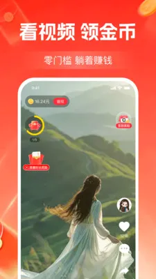 ����Ƶ׬��Ǯ(��Ƶ׬ǮAPP)v1.2.3 �ֻ����ͼ