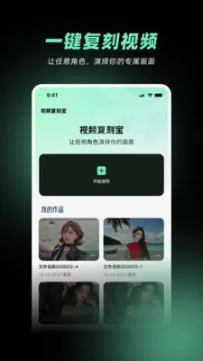 ��Ƶ���̱�2026���°汾v1.2.0 ��Ѱ��ͼ