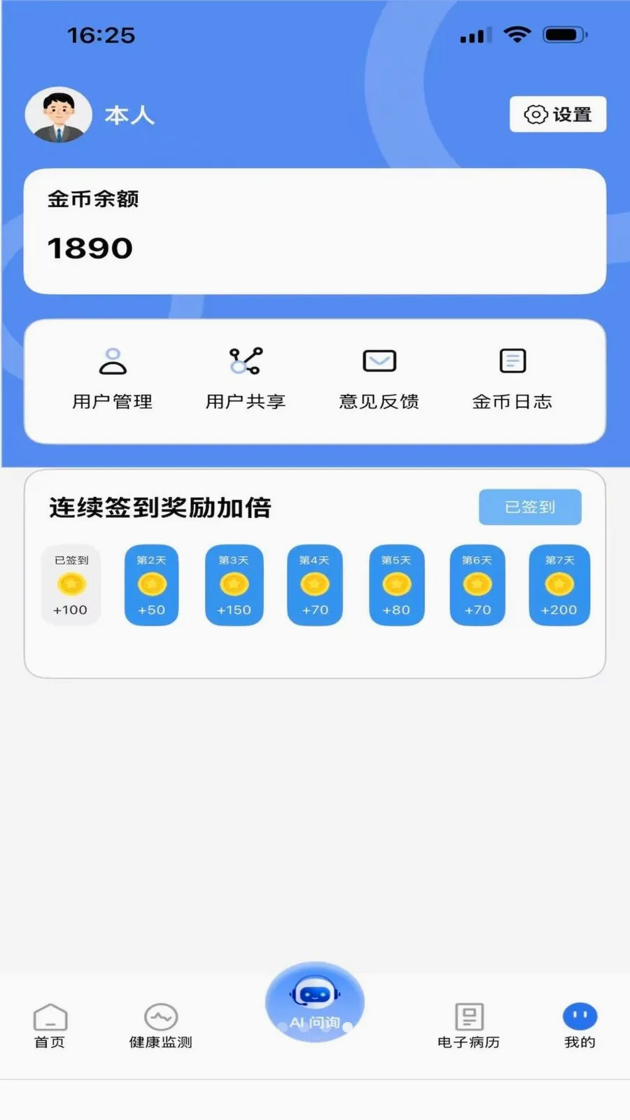 ������2026���°汾v1.0.0 ��׿���ͼ
