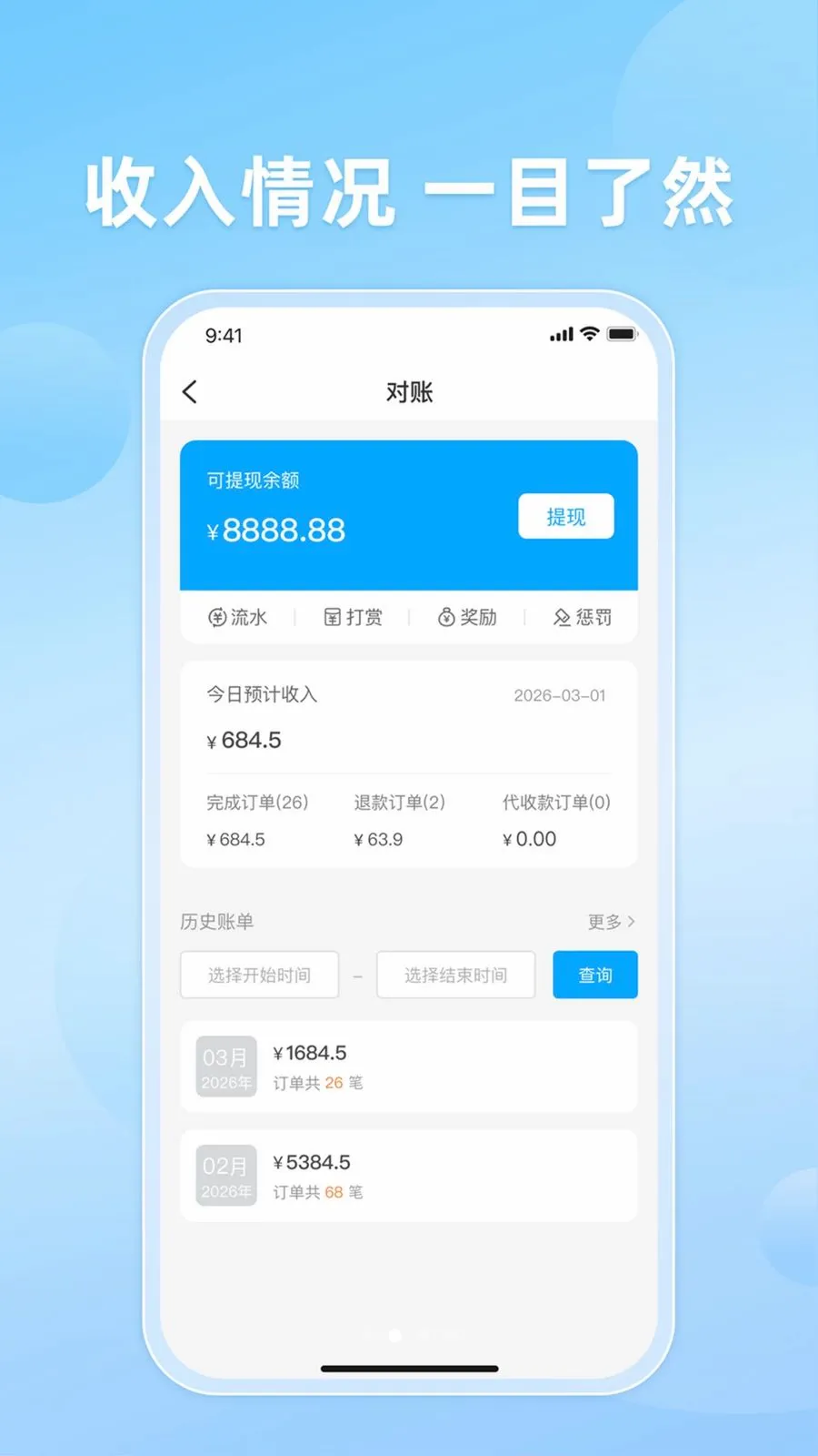 ֪�����(���ָ�Ч�ܵ�ƽ̨)v10.0.20260509 ��Ѱ��ͼ