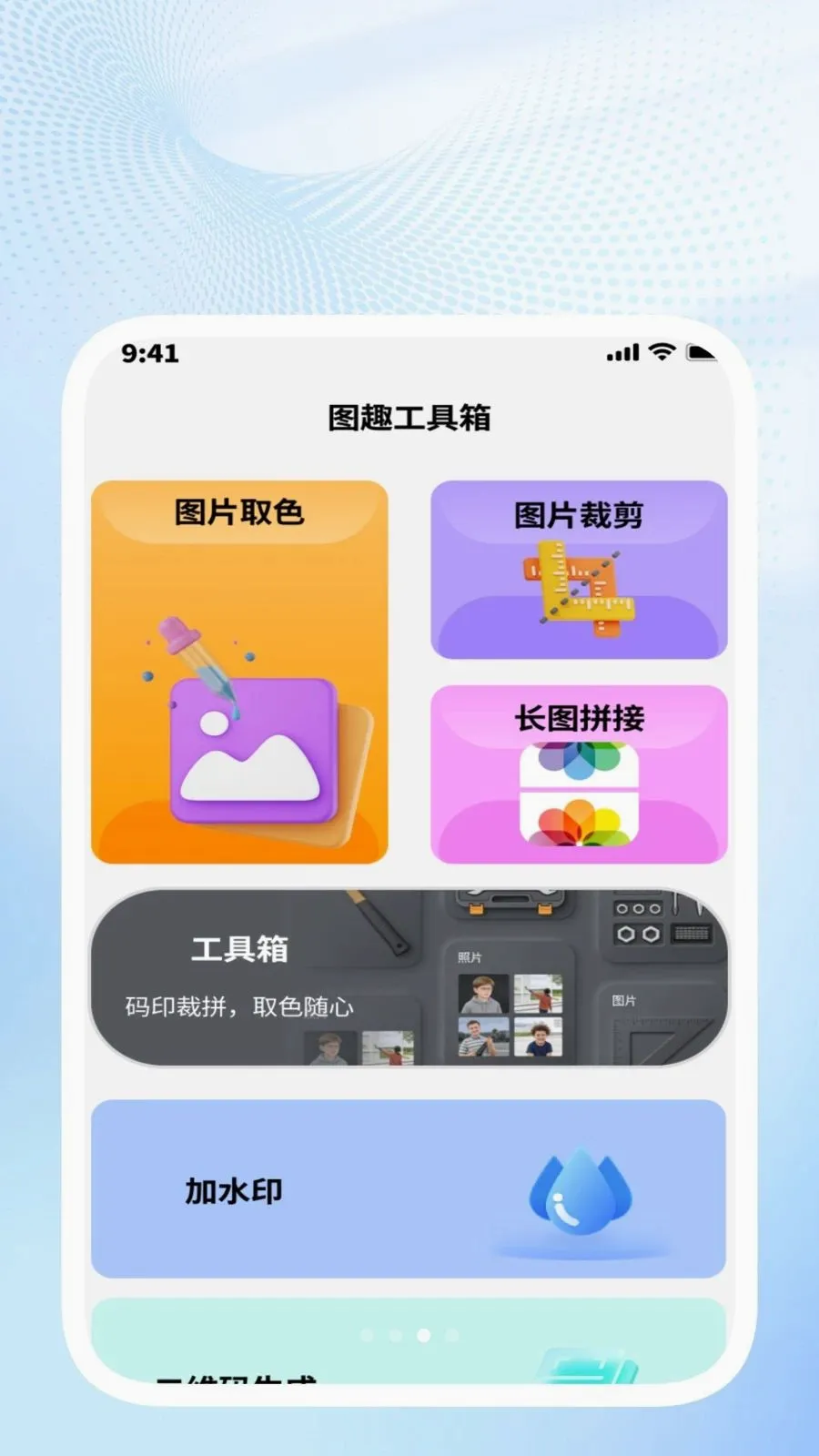 �ǳ�ɨ��ܼ�(�ļ���������)v1.0.4 �ֻ����ͼ