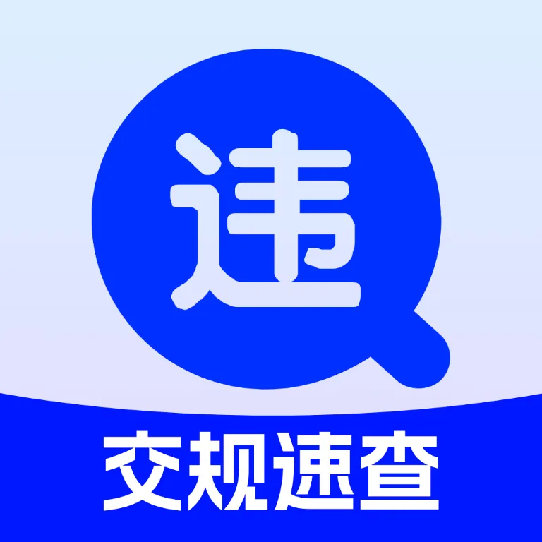 ���濼��ˢ�ⱦ��׿���ֻ���v4.0 �ٷ�����