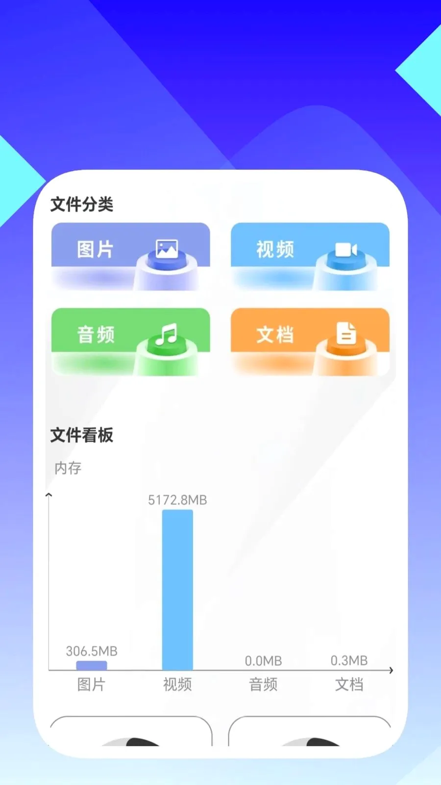 ���ʶ�����������ֻ���v1.0.5 ��׿���ͼ