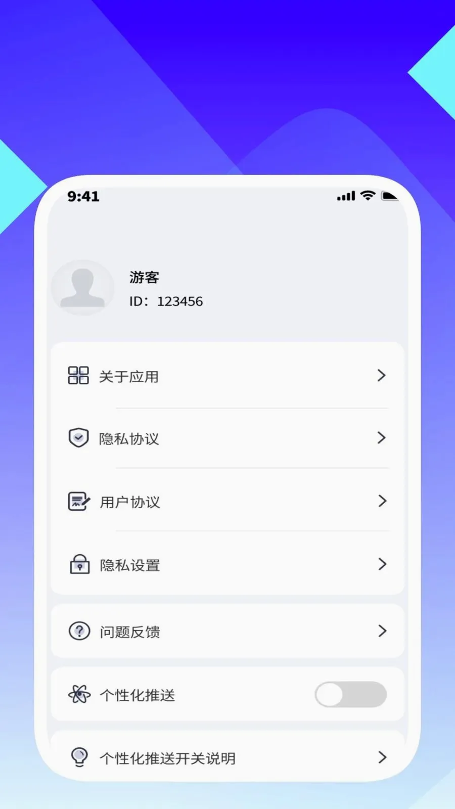���ʶ�����������ֻ���v1.0.5 ��׿���ͼ
