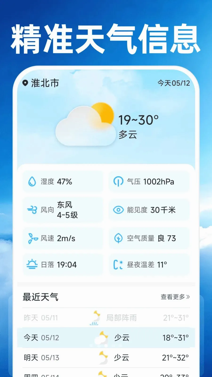 15��׼����Ԥ�������ֻ���v1.0.0 ��Ѱ��ͼ