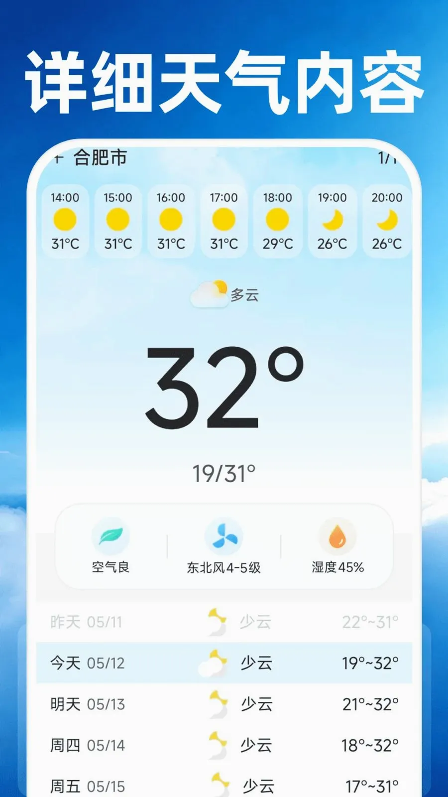 15��׼����Ԥ�������ֻ���v1.0.0 ��Ѱ��ͼ