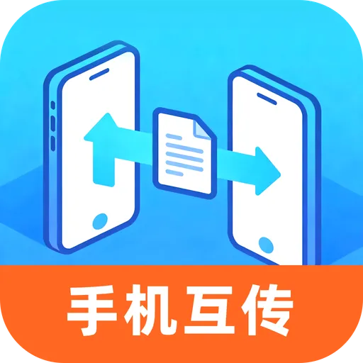�¾��ֻ��������ְ�׿���ֻ���v1.0.0 �ٷ�����