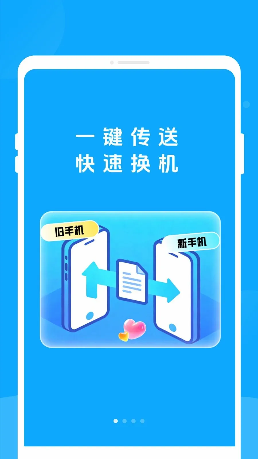 �¾��ֻ��������ְ�׿���ֻ���v1.0.0 �ٷ������ͼ
