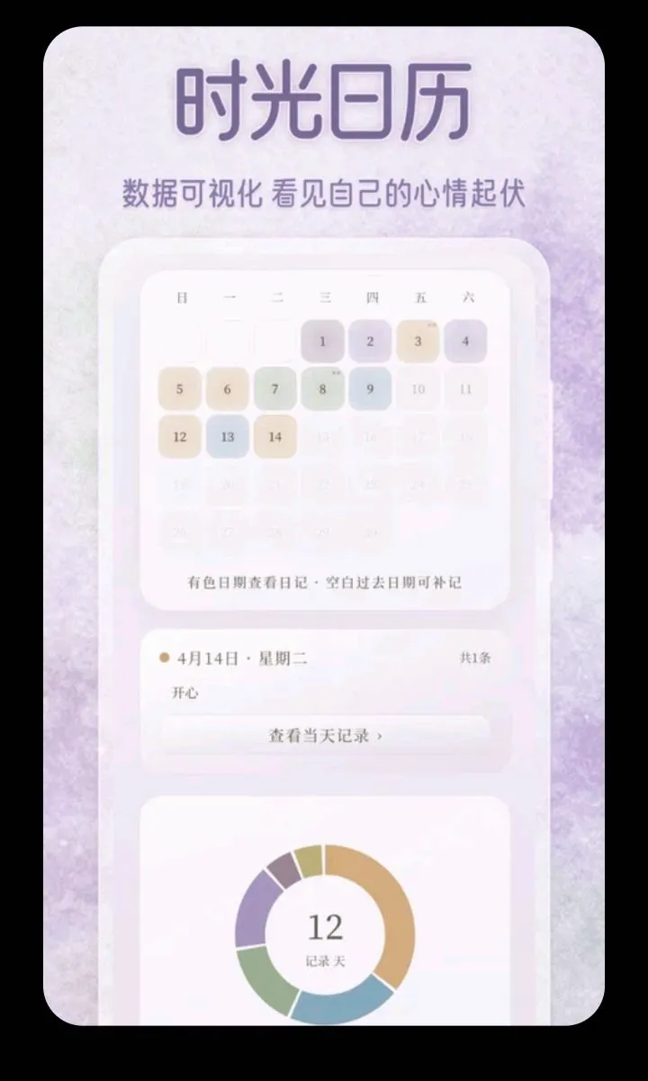 ��������ɫ��С��(������¼ƽ̨)v3.5.0.0424 �ٷ������ͼ