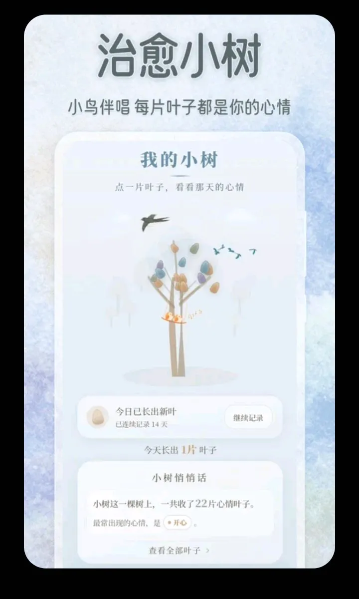��������ɫ��С��(������¼ƽ̨)v3.5.0.0424 �ٷ������ͼ