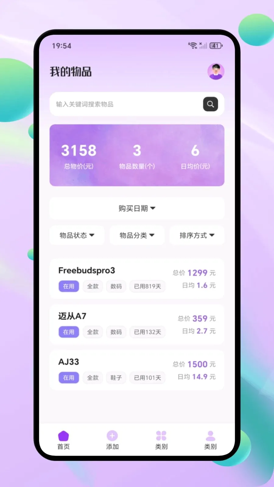 ΢С�ڴ�2026�ٷ����°汾v1.1 ��׿���ͼ