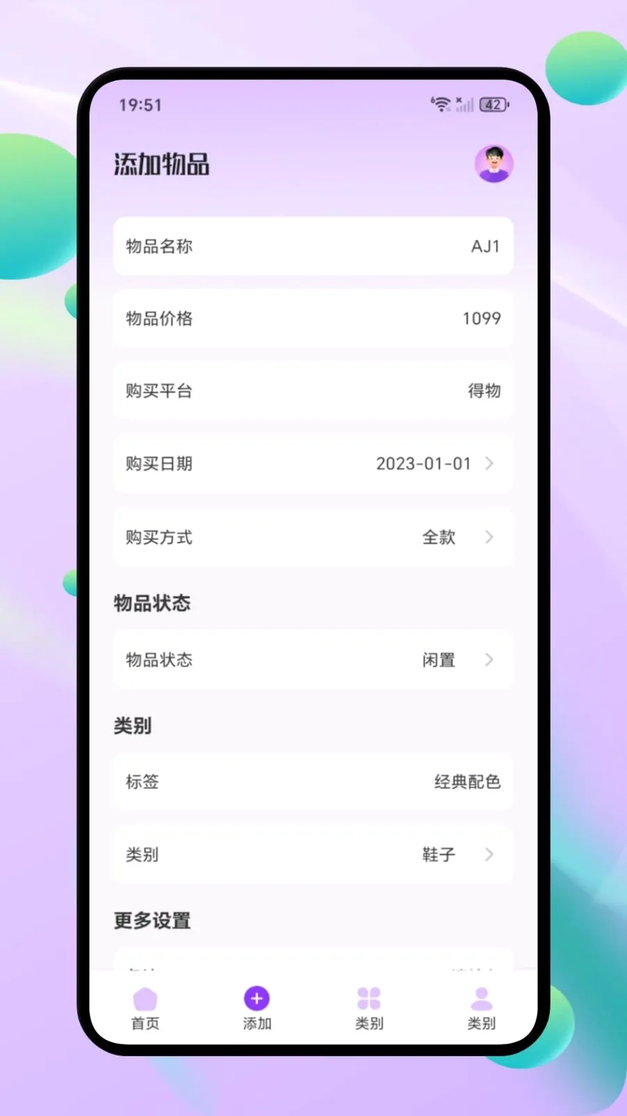 ΢С�ڴ�2026�ٷ����°汾v1.1 ��׿���ͼ