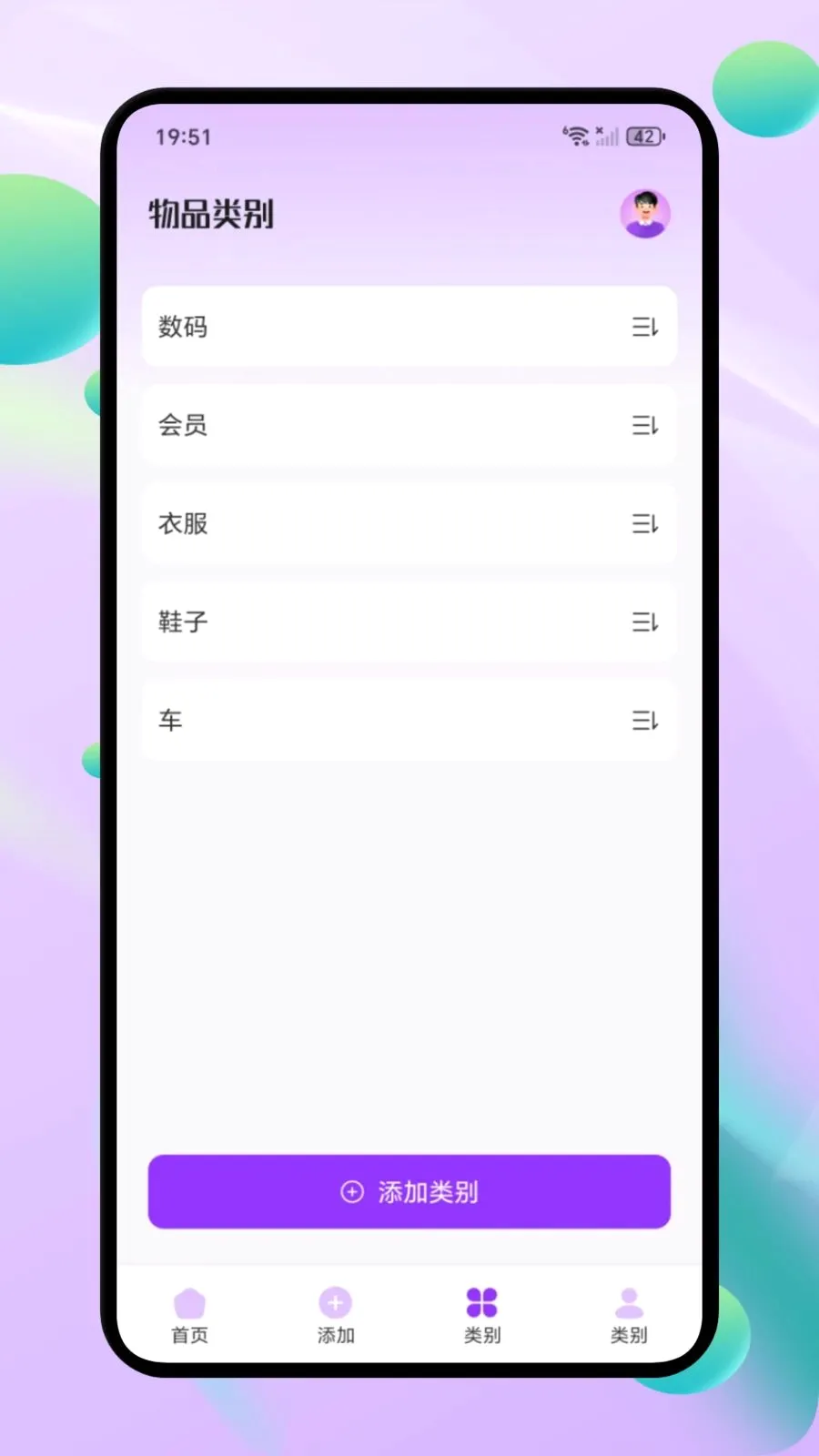 ΢С�ڴ�2026�ٷ����°汾v1.1 ��׿���ͼ