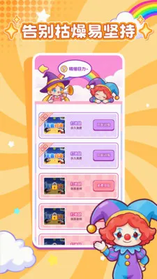 ���ӽ���2026���°汾v1.0.1 ��Ѱ��ͼ