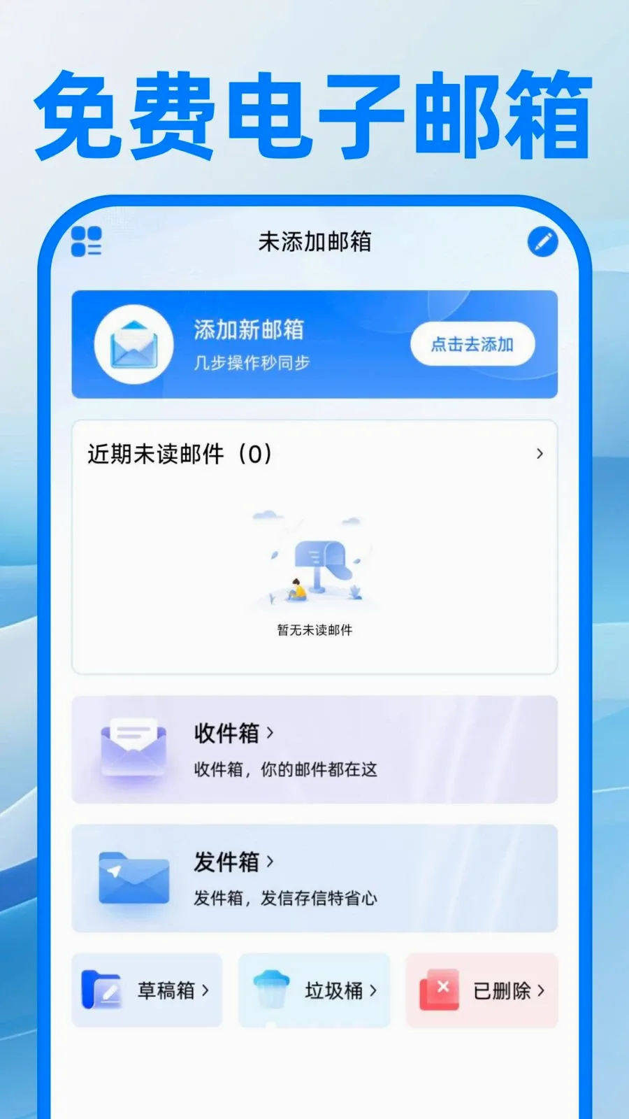 ��������ע����Ѱ�׿���ֻ���v1.0.1 ��Ѱ��ͼ