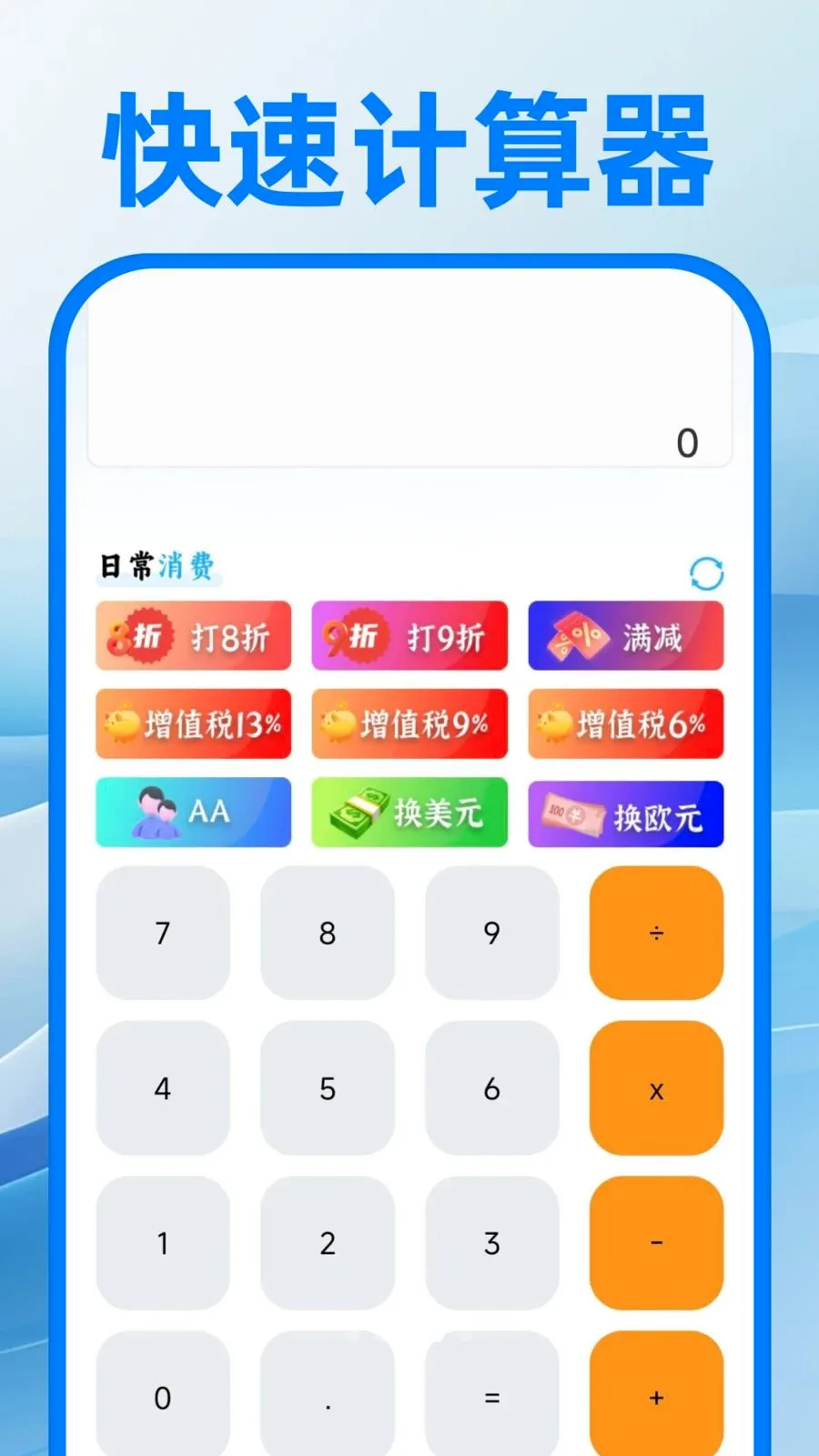 ��������ע����Ѱ�׿���ֻ���v1.0.1 ��Ѱ��ͼ