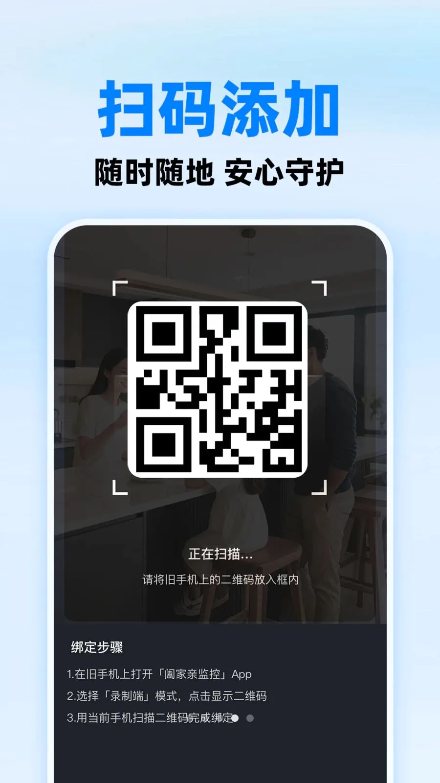 С����ؿ��������ֻ���v1.0.1 �ٷ������ͼ