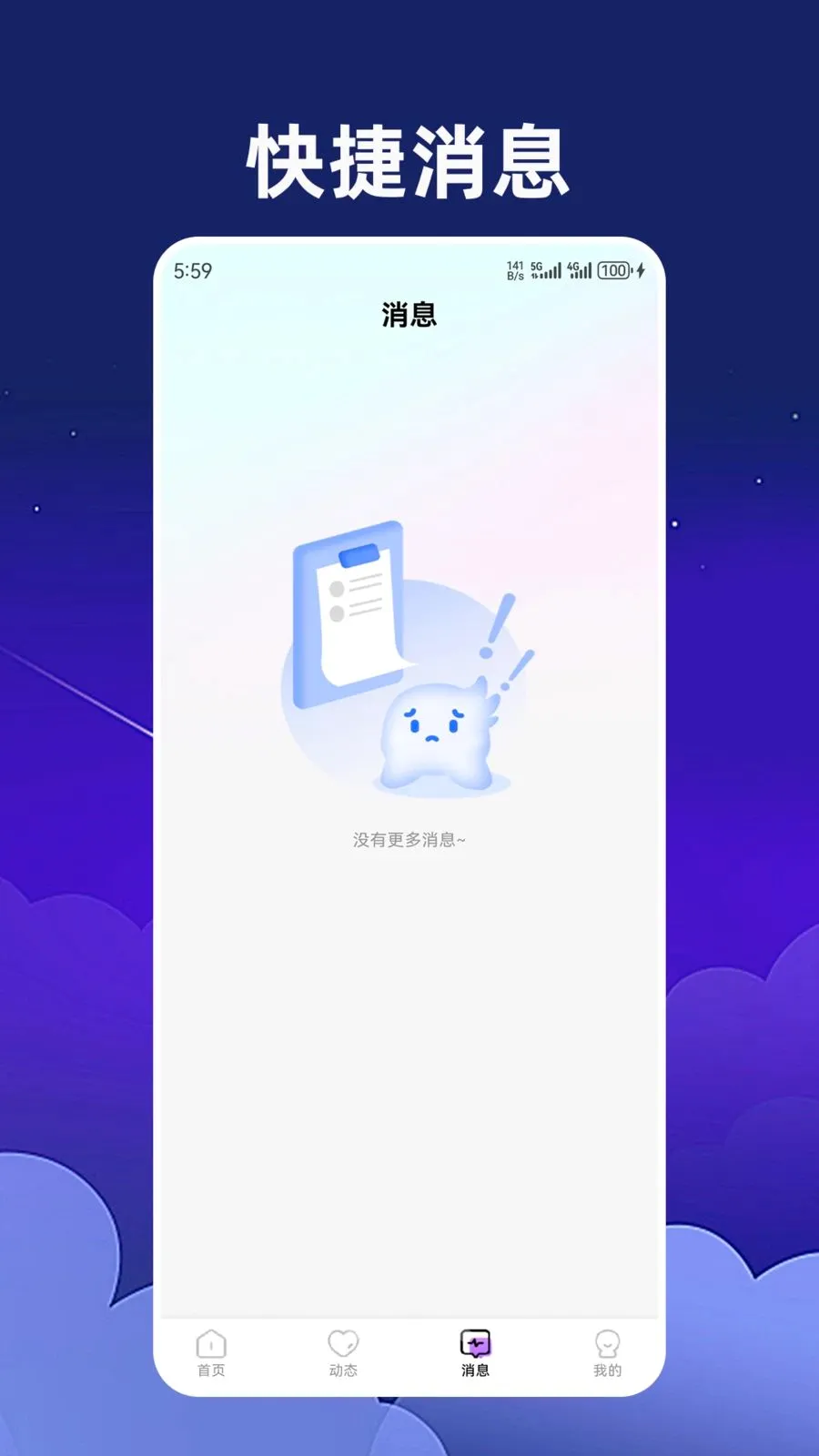 �������׿���ֻ���v1.2.3 ��Ѱ��ͼ