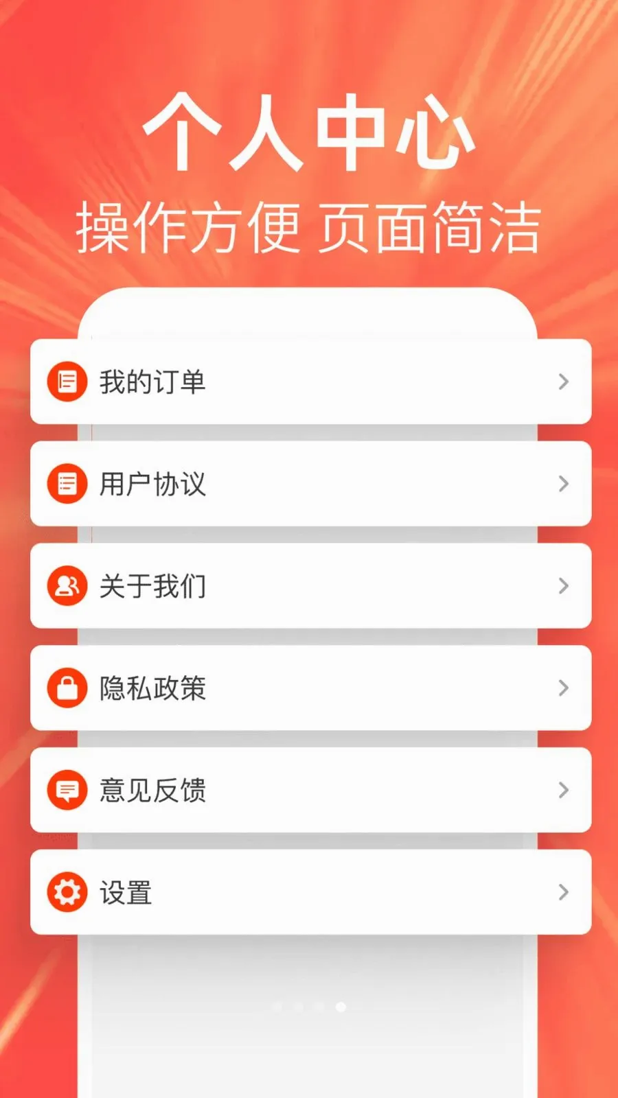 �ؼ��Żݶ��(�����Ż�ƽ̨)v1.0.0 ��׿���ͼ