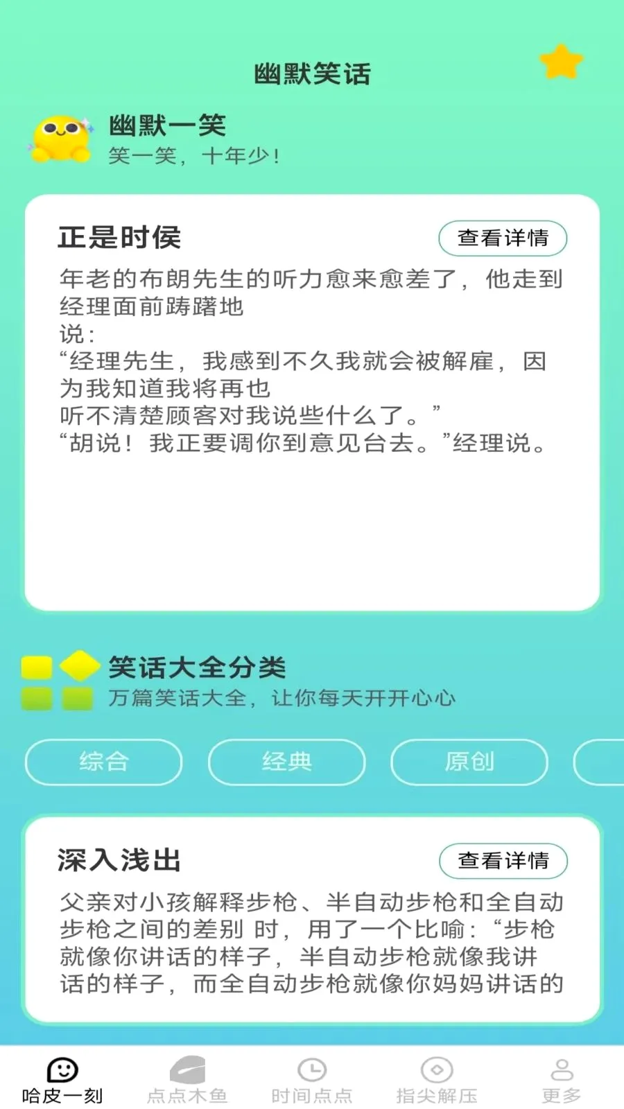ָ���Ƥ��׿���ֻ���v2.7.2.2 �ٷ������ͼ