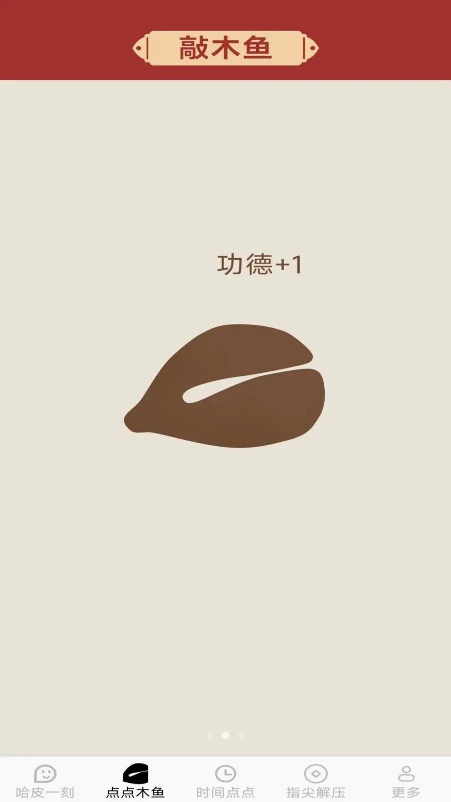 ָ���Ƥ��׿���ֻ���v2.7.2.2 �ٷ������ͼ