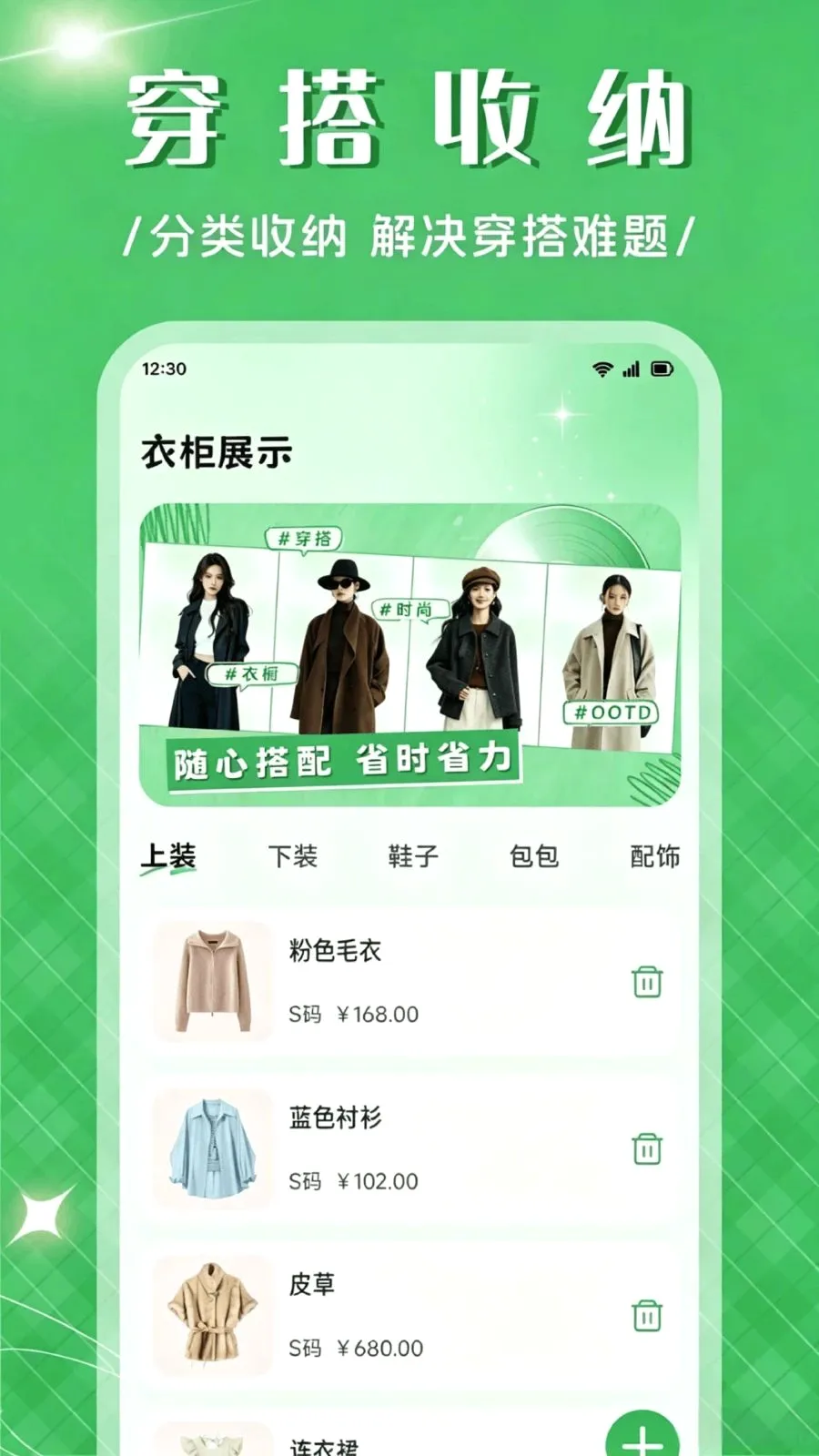 ��Ʒ����APP2026���°汾v1.1 �ٷ������ͼ