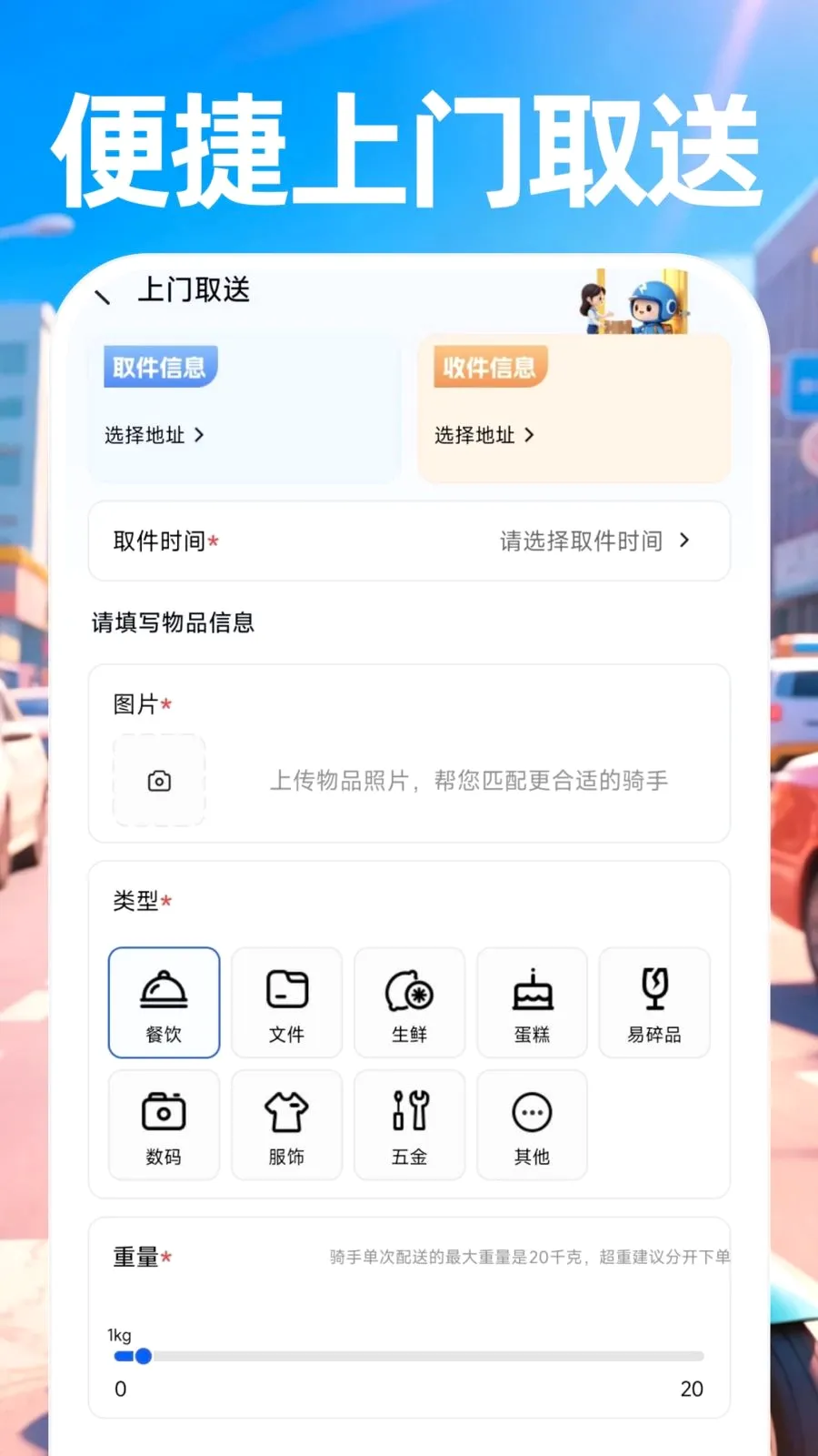 ������ʿ����(ͬ������APP)v1.0.0 ��׿���ͼ