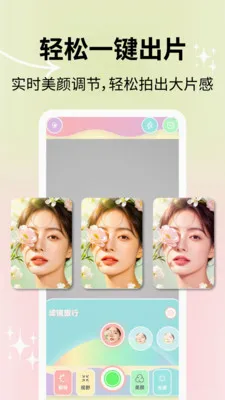 ��Ȼ���������׿���ֻ���v2.1.2 ��Ѱ��ͼ