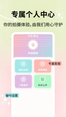 ��Ȼ���������׿���ֻ���v2.1.2 ��Ѱ��ͼ