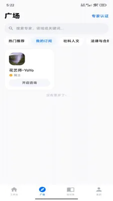 ������ά�ǿ�(AI���ܱ���Ӧ��)v1.0.2 �ֻ����ͼ