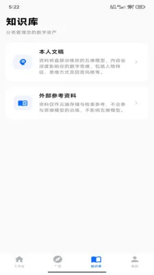 ������ά�ǿ�(AI���ܱ���Ӧ��)v1.0.2 �ֻ����ͼ