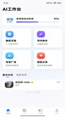 ������ά�ǿ�(AI���ܱ���Ӧ��)v1.0.2 �ֻ����ͼ
