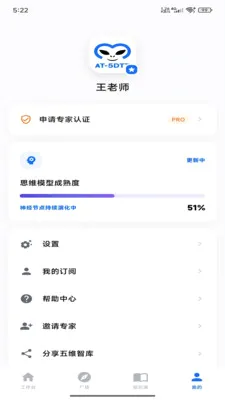 ������ά�ǿ�(AI���ܱ���Ӧ��)v1.0.2 �ֻ����ͼ