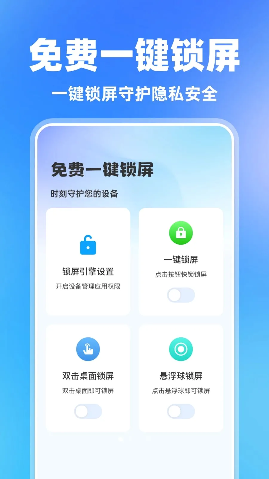 ���һ��������׿���ֻ���v1.0.0 ��׿���ͼ