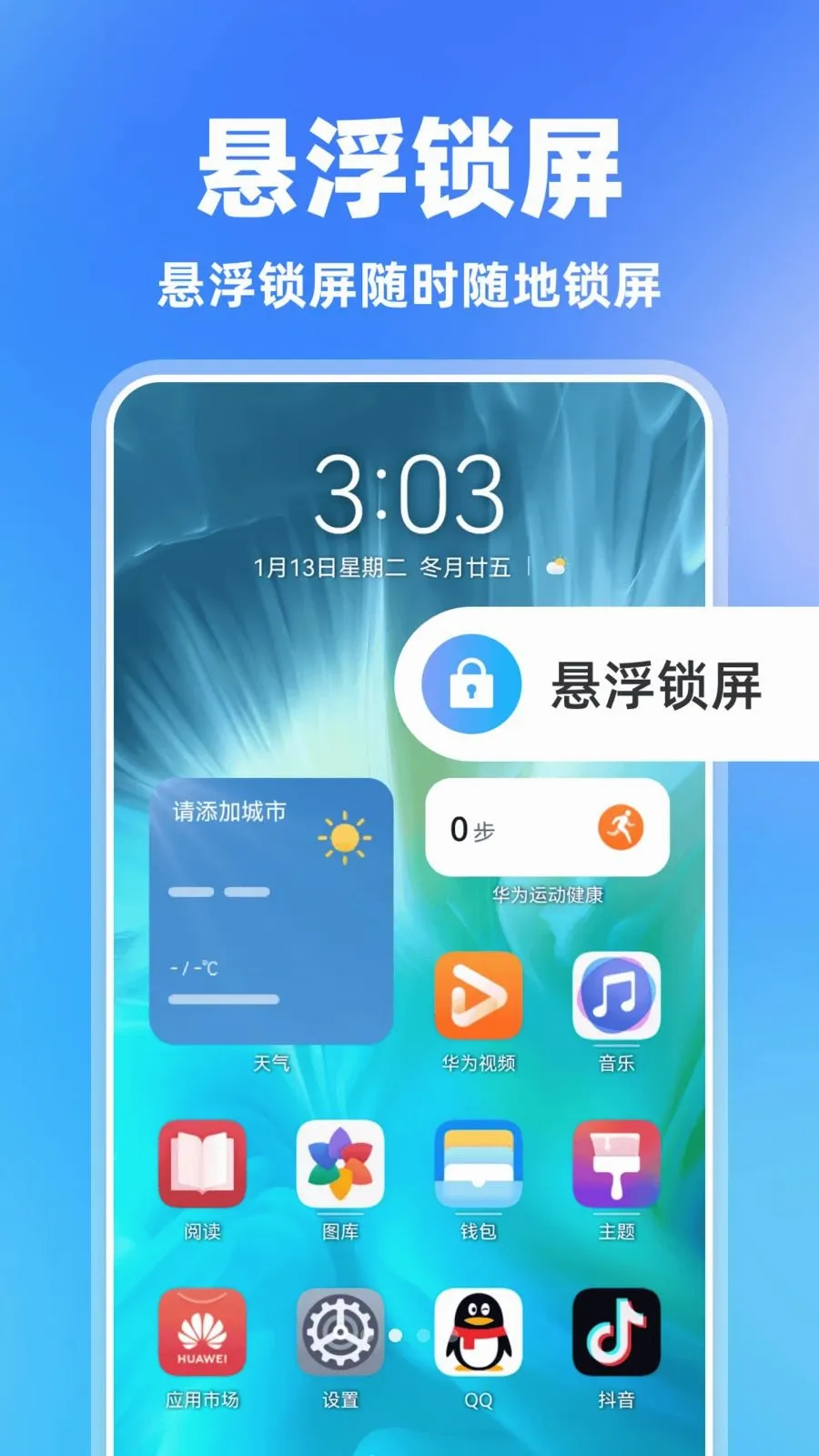 ���һ��������׿���ֻ���v1.0.0 ��׿���ͼ