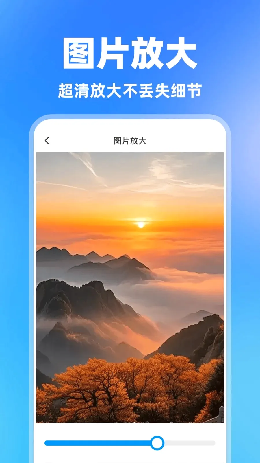 ���һ��������׿���ֻ���v1.0.0 ��׿���ͼ