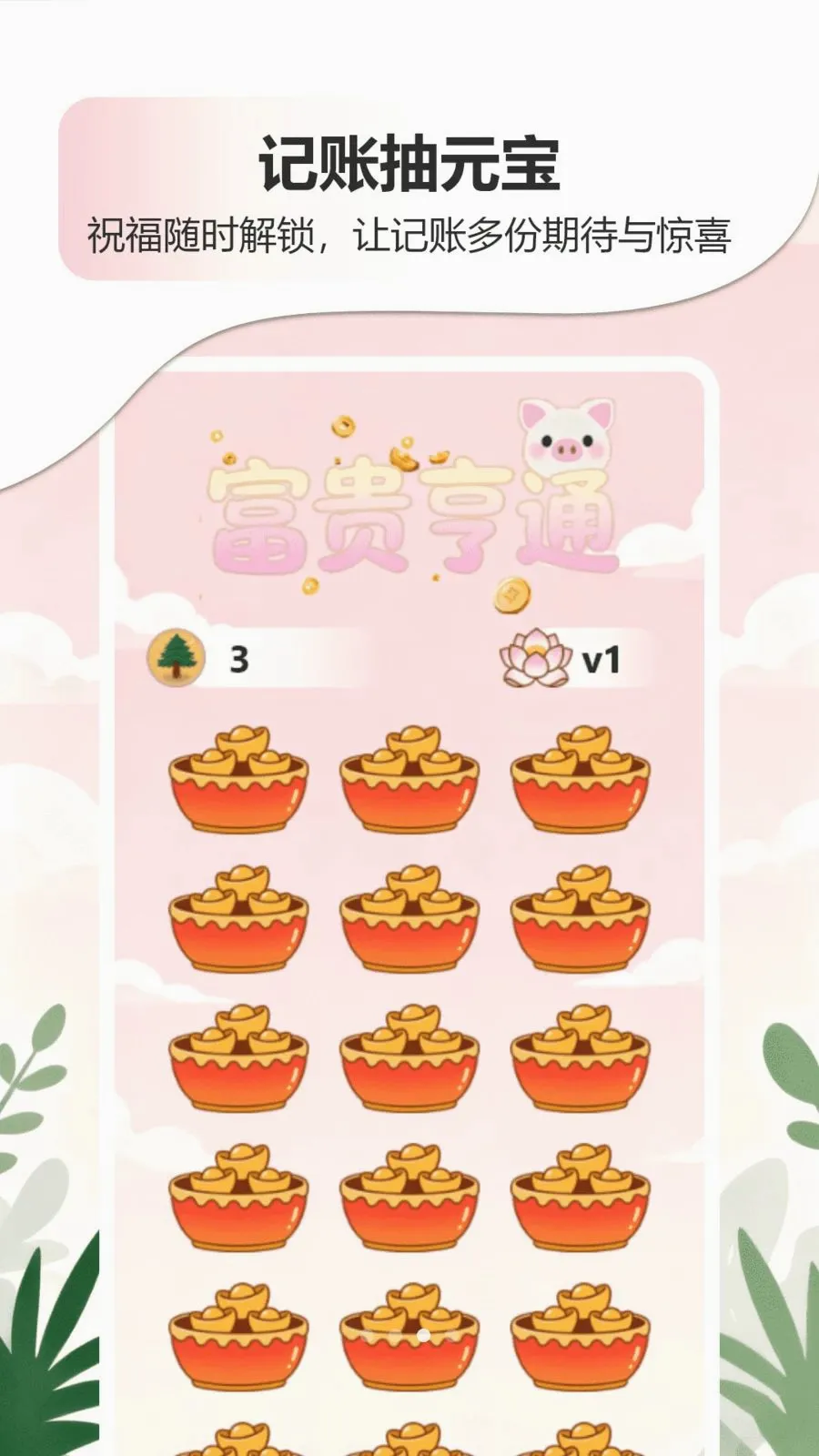 �ǹ�����������APP2026�ٷ����°汾v1.0 �ֻ����ͼ