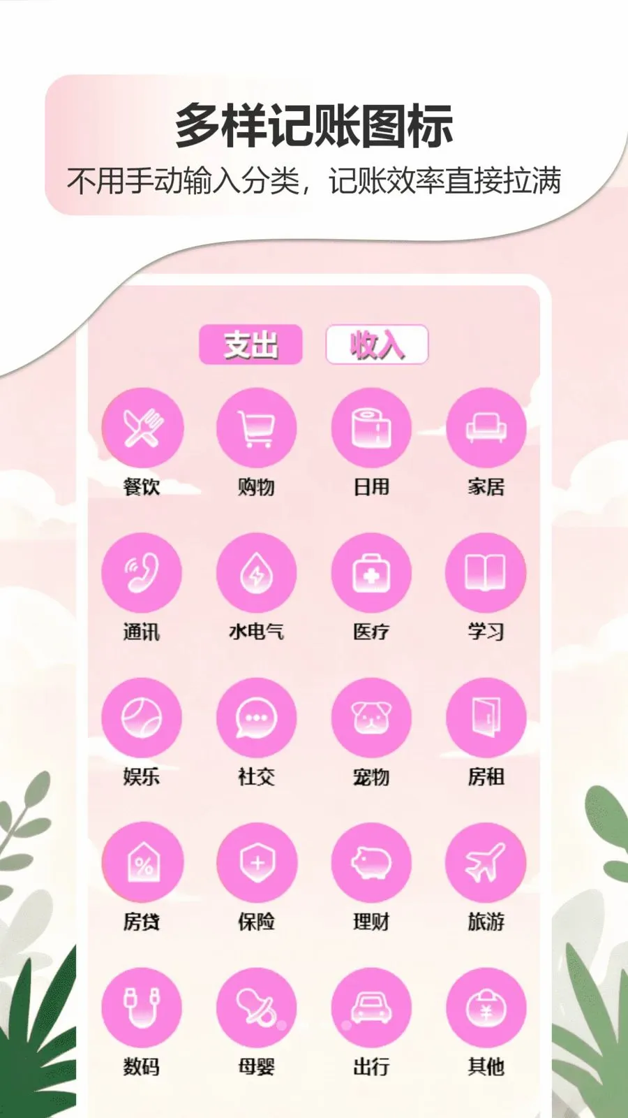�ǹ�����������APP2026�ٷ����°汾v1.0 �ֻ����ͼ