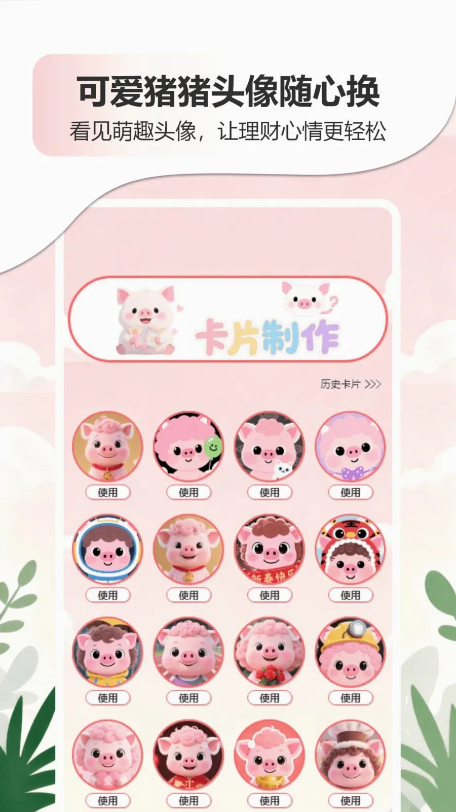 �ǹ�����������APP2026�ٷ����°汾v1.0 �ֻ����ͼ