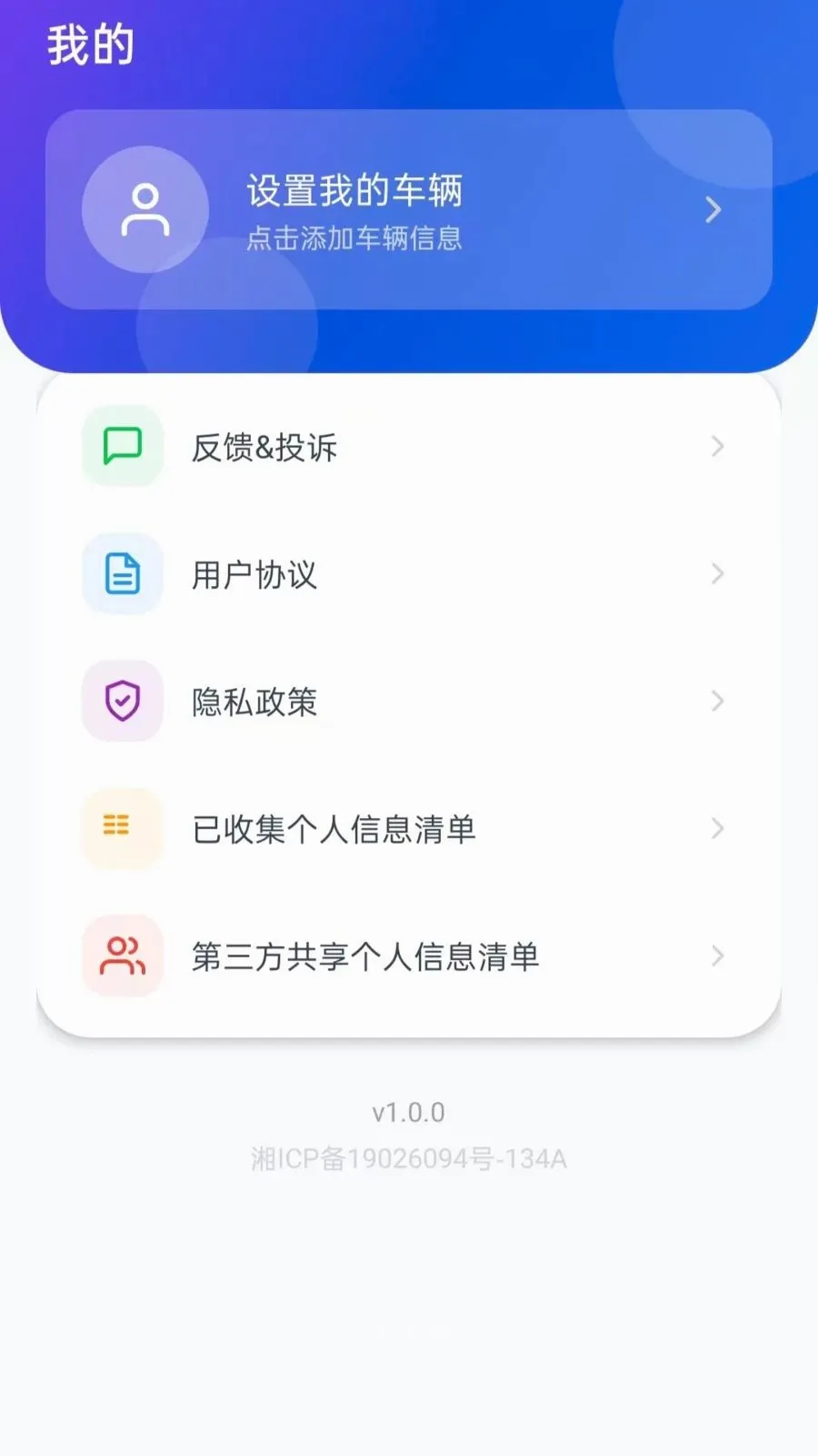 �ð����г�2026���°汾v5.0 ��Ѱ��ͼ
