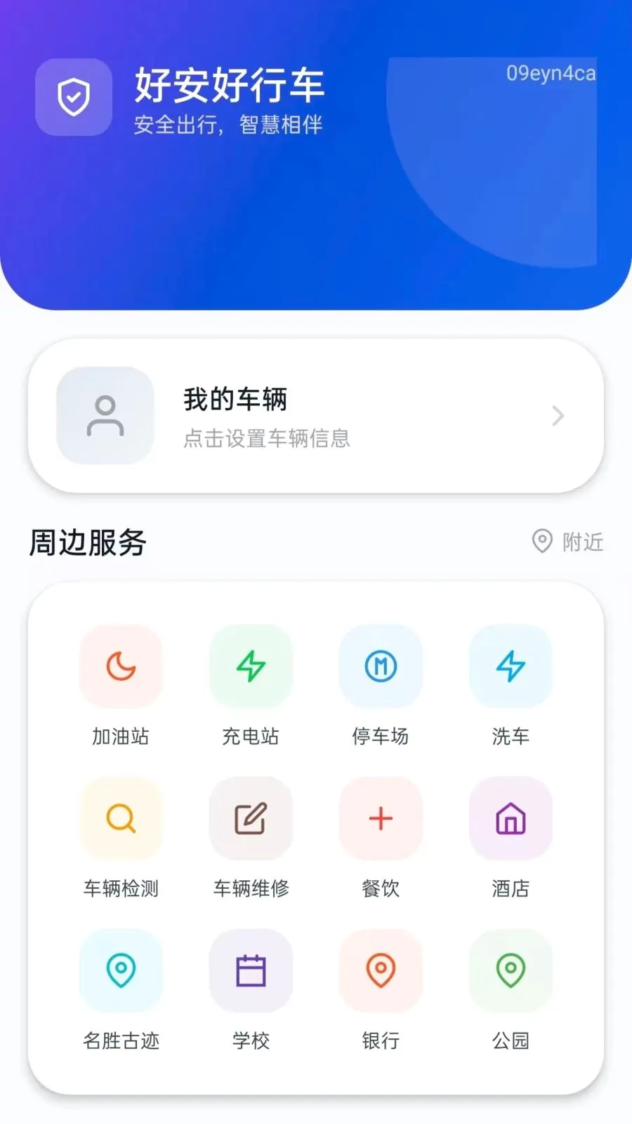 �ð����г�2026���°汾v5.0 ��Ѱ��ͼ