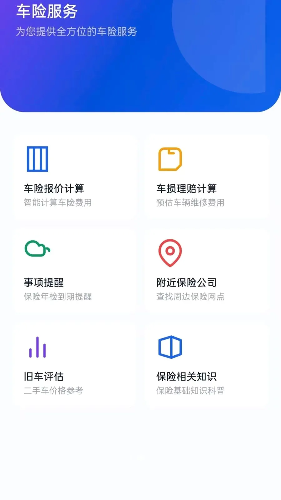 �ð����г�2026���°汾v5.0 ��Ѱ��ͼ